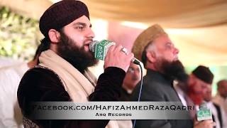 SALAT O SALAM  Hafiz Ahmed Raza Qadri  Mehfil e Milaad  Faisalabad [upl. by Ut]