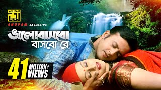 Bhalobasbo Basbo Re  ভালোবাসবো বাসবো রে বন্ধু  Riaz amp Purnima  Hridoyer Kotha [upl. by Sanders15]