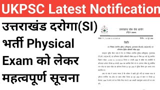 UKPSC SI exam को लेकर बड़ी Update  ukpsc latest notification [upl. by Singleton]