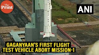 Watch Gaganyaan’s First Flight Test Vehicle Abort Mission1 TVD1 launch put on hold at 5 seconds [upl. by Beitch]