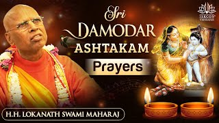 Sri Damodarashtakam by HH Lokanath Swami Maharaj11112023 [upl. by Ahcsrop]