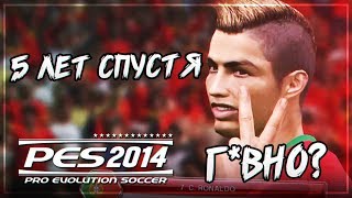 PES 2017 PC FULL İNCELEME  BEŞİKTAŞ MAÇI [upl. by Yatnwahs]