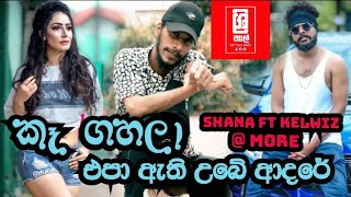 Shan putha Ft Kelwiz  more  Ka Gahala  Epa Athi Ube Adare  Medusa  Asama Mala  New Sinhala Rap [upl. by Roban]