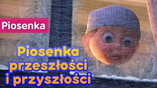 Masza i Niedźwiedź 🐻👱‍♀️ ❄ Piosenka przeszłości i przyszłości 🛷⏳ Odcinek 61 [upl. by Dunning]