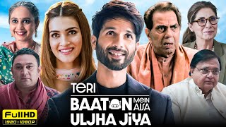 Teri Baaton Mein Aisa Uljha Jiya Full Movie 1080p HD Facts  Shahid Kapoor Kriti Sanon [upl. by Elsilrac448]