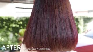 ทำผมสีแดงเบอร์กันดีสีไวน์ สีที่ช่วยทำให้ผมดูสุขภาพดีขึ้น [upl. by Venable]