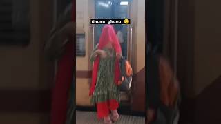 साजन मेरा उस पार हैshorts trandingshorts trainvideo [upl. by Leahcimnoj147]