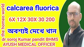 Calcarea Fluorica 6X 12X Homeopathic Medicine। Tumour। Varicose Vein । Calc Fluor 30 thehomeoworld [upl. by Tjader74]