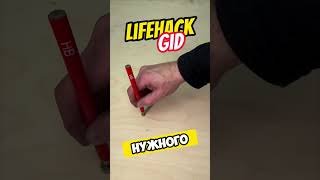 Универсальные советы для дома Больше интересного в телеграм lifehacks diy tools tips shorts [upl. by Axe]