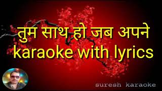 Tum Saath Ho Jab Apne  With Female Karaoke Lyrics Scrolling [upl. by Aryn]