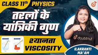 Class 11 Physics तरलों के यांत्रिकी गुण  श्यानता  Viscosity  Mechanical Properties of Fluids [upl. by Wehhtam]