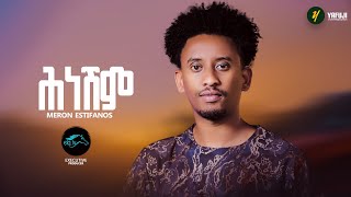 ela tv  Meron Estifanos  Hne Shim  ሕነሽም  New Eritrean Music 2023  ሜሮን እስቲፋኖስ  ወዲ ዘማች [upl. by Bertram636]