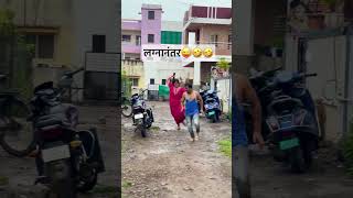 before marriage versus after marriage 😜🤣 ￼trending shorts viralvideo funny funnyshorts comed [upl. by Neira]