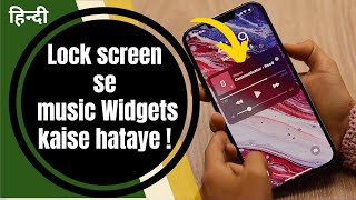 Hindi Remove Music Player Widget from iPhone Lock Screen Kaise Kare [upl. by Noslien]