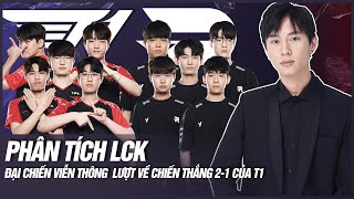 PHÂN TÍCH T1 vs KT PENTA KILL CỦA GUMAYUSI VÀ ĐẠI CHIẾN VIỄN THÔNG LƯỢT VỀ QUÁ HẤP DẪN  VĂN TÙNG [upl. by Card696]