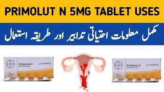 Primolut N Tablet Uses Primolut N Tablet Uses For irregular Periods Primolut N Tablet Side Effects [upl. by Adarbil36]