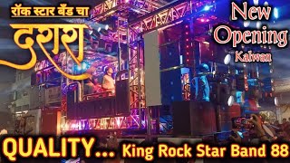 NEW OPENING😍 Rock Star Band 88 😎😍 By दरारा गीत 😎 Dararasong 😍 MusicalBand18 💞 [upl. by Oicnevuj986]