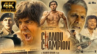 Chandu Champion  FULL MOVIE 4K HD FACTS  Kartik Aaryan  Kabir Khan  Sajid Nadiadwala  TSeries [upl. by Lazare]