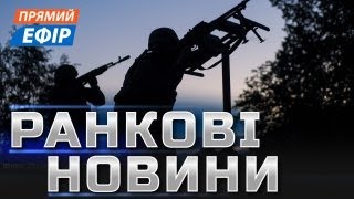 🔥ВИБУХИ У СМОЛЕНСЬКІЙ ОБЛАСТІ❗️Критична ситуація на Курщині❗Повінь у Європі затопило цілі міста [upl. by Lazare]