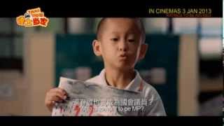 Trailer for Taxi Taxi 3 Jan 2013 Dr Jiajia [upl. by Dnaltiac]