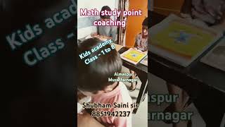 MATH study point coaching kidsacademy exam 2024 class1to8 shubhamsaini [upl. by Arad]