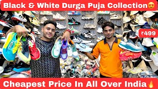 Cheapest Shoes In Kolkata  Kolkata Shoes Market  Black amp White  7A Quality Shoes Durga Puja Sale [upl. by Ikcin153]