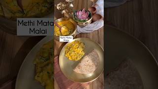 Methi Matar Malai  Recipe in comments [upl. by Curren]