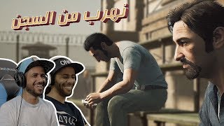 a way out أصحاب سوابق لكن نيتنا طيبه 1 [upl. by Breen524]