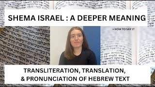 SHEMA ISRAEL EXPLAINED hidden secrets  Hebrew pronunciation [upl. by Erde881]