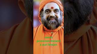 swami pranavamritananda puri bhajansswami pranavanandaodia bhajan puranaviralvideo [upl. by Nottage38]