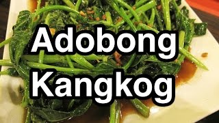 Adobong Kangkong  Filipino Pinoy Recipe [upl. by Bernardine989]