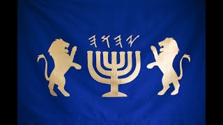 BASIC UNDERSTANDING OF THE HEBREW CALENDAR [upl. by Hpotsirhc]