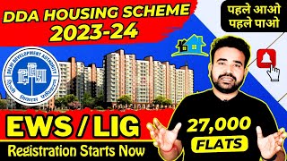 DDA Housing Scheme 2023  DDA LIG Flats  DDA EWS Flats  DDA Housing Scheme 2023 Dwarka  PM Uday [upl. by Seale]