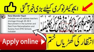 Educators Jobs  Online Apply  Latest Update  Teaching Jobs  June 30 2024 [upl. by Anitsyrc392]