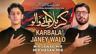 Karbala Janay Walon  Mir Jawad Mir  Mir Hasan Mir Nohay 2024  Muharram 20241446 [upl. by Teilo]