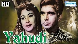 Chandan Ka Palna Full Movie  Dharmendra  Meena Kumari  Mehmood  Superhit Bollywood Drama Movie [upl. by Py31]