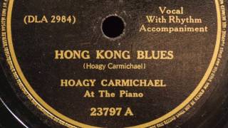 quotHong Kong BluesquotHoagy Carmichael [upl. by Moreville900]