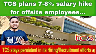 TCS Employees Salary Hikes Latest Update 2024💥  TCS Hiring Related Update  TCS Salary Increment🤟🏻 [upl. by Fowler]