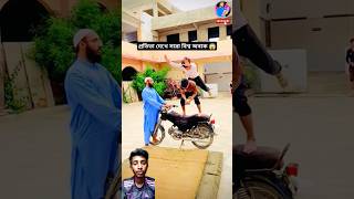 অবাক করা প্রতিভা youtubeshorts madrasa islamicvideo [upl. by Adlesirk382]