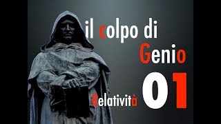 Teoria della Relatività01  Il Colpo di Genio  CURIUSS [upl. by Eecyaj]