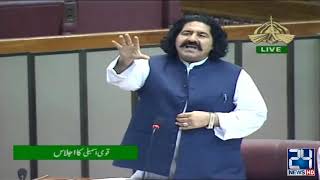 Ali Wazir Speech in the National Assembly After Arrest [upl. by Dulcie865]