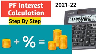 How to Calculate EPF interest in FY 202122  PF interest calculation process step by step [upl. by Henderson]