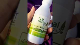 Herbal slim Pro Syrup☺️skincareyoutubeshortsytshortsshorts [upl. by Nevek707]