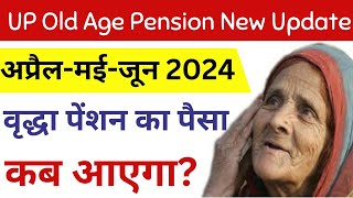 UP Old Age Pension Kab Aayegi 2024  UP Vridha Pension Ka Paisa Kab Milega 2024 [upl. by Anihsit421]