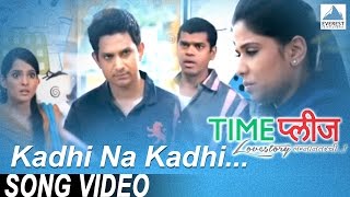 Kadhi Na Kadhi  Time Please  Superhit Marathi Songs  Umesh Kamat Priya Bapat [upl. by Zosima931]