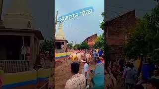 बैलपोळा अंबासन baglan saveanimals hinduism viralshort youtubeshort shorts [upl. by Ymaj]