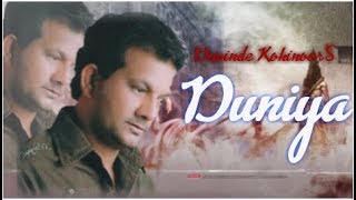 Punjabi Song Duniya Davinder Kohinoor Ft Bachan Bedil Evergreen Punjabi Sad Song  By Music Track [upl. by Friedlander500]