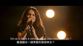 動聽法語歌曲「遺憾」 國際排舞流行選曲 附中法文歌詞  A Sensational French Song 「Dommage」 Chinese amp French Lyrics [upl. by Eikceb]