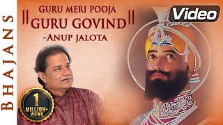 Guru Meri Pooja Guru Govind  Anup Jalota Bhajan  Bhakti Songs  Shemaroo Bhakti [upl. by Rebeka]