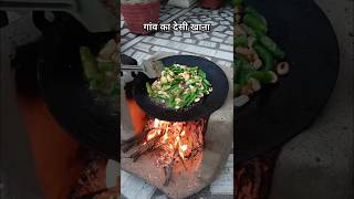 सिलबट्टे वाला हरी मिर्च का कुट्टा🥳😋haryana haryanvifood food shortsfeedshortsdesifood recipe [upl. by Ennoid]